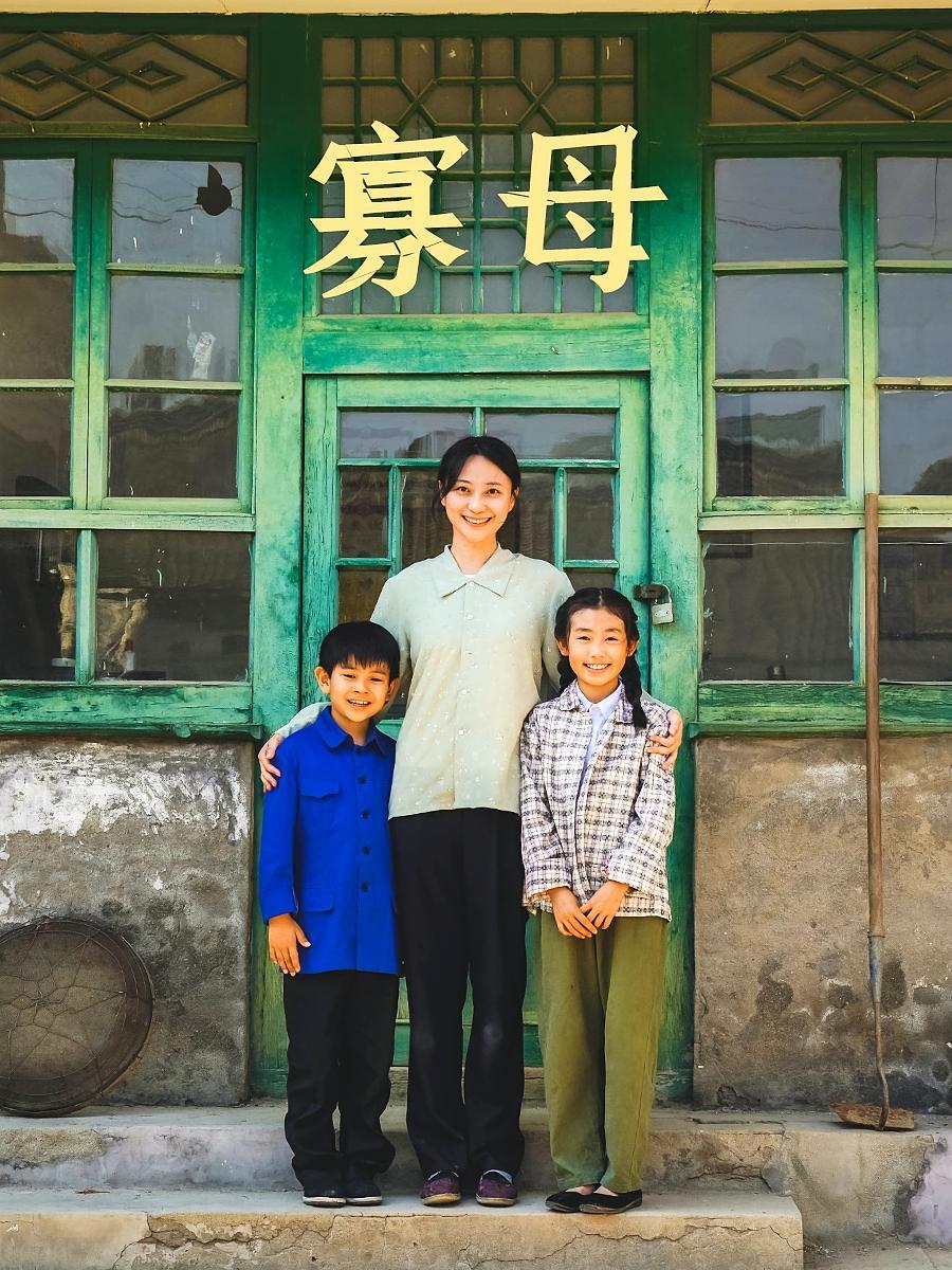 短剧《寡母》海报