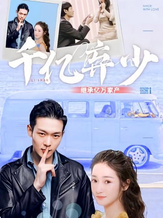 短剧《总有幸福来敲门》海报